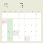 5月の営業予定🗓️です